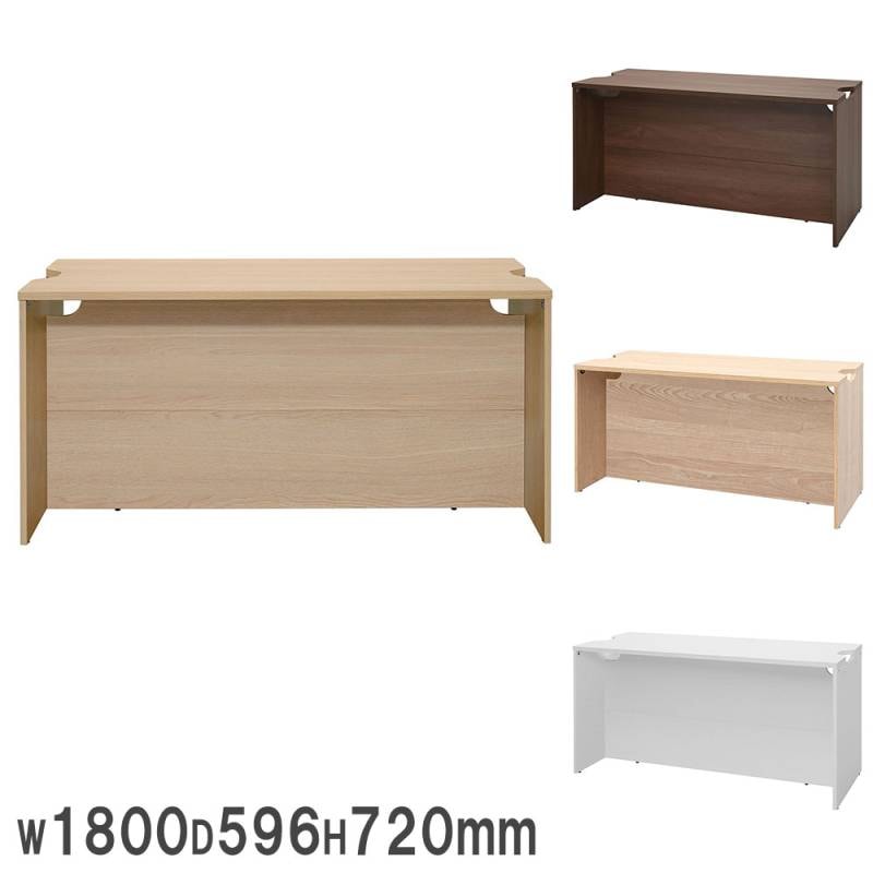 受付カウンター 幅1800×奥行596mm カウンター オフィスカウンター カウンターテーブル RFTLC-1859