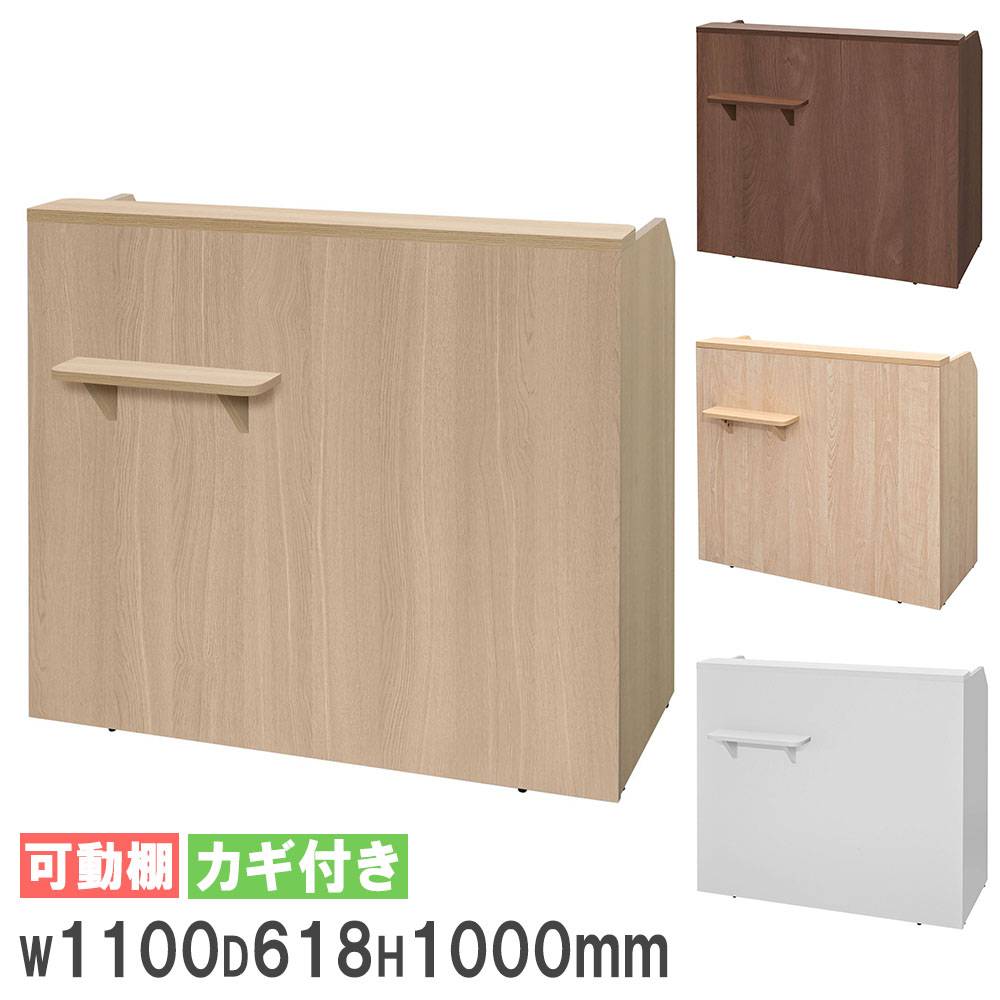 受付カウンター 幅1800mm キャスター付き 移動式 折りたたみ MCT-R18WW