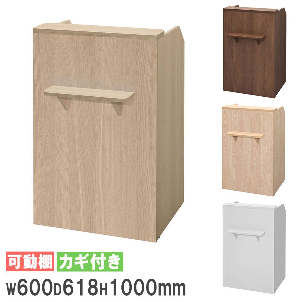 受付カウンター 幅450×奥行380×高さ950mm 受付台 電話台