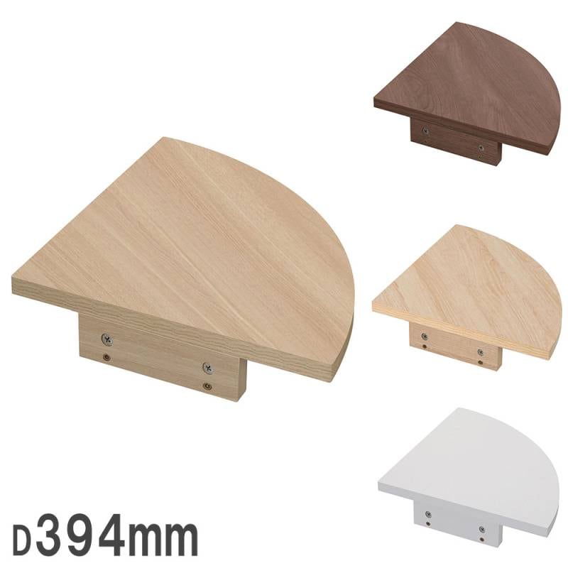 レジカウンター 連結用コーナーパーツ 奥行394mm オプション 追加パーツ RFTHC-CN39