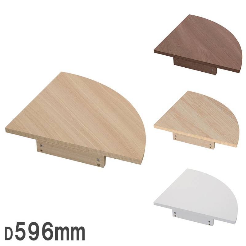 レジカウンター 連結用コーナーパーツ 奥行596mm オプション 追加パーツ RFTLC-CN59