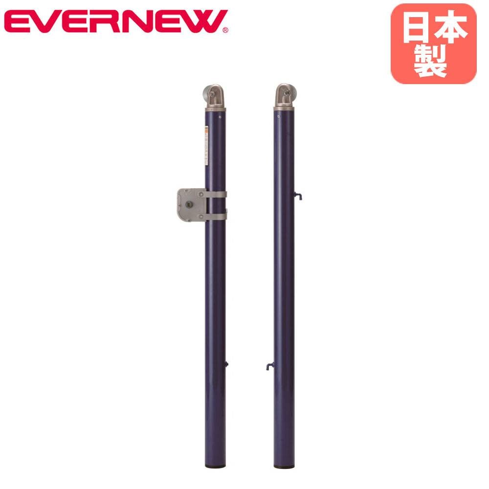 テニス支柱 エバニュー スチール製 ヘッド部可動式 ネット巻付 EKD728