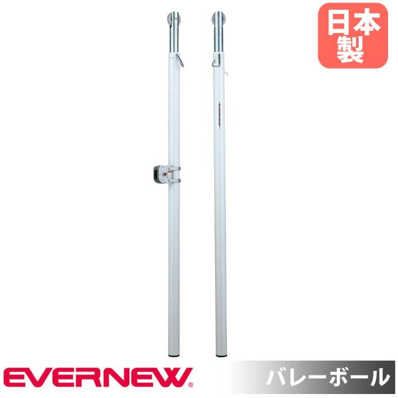 バレー支柱 エバニュー 直径7.63cm アルミ合金製 ネット巻付 EKD758