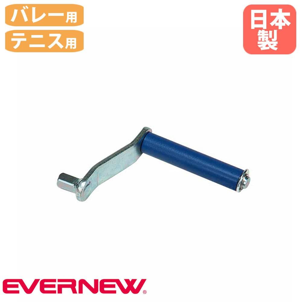 テニス支柱 ネットバー付き スチール 三和体育 S-4878（商品番号：ls-s