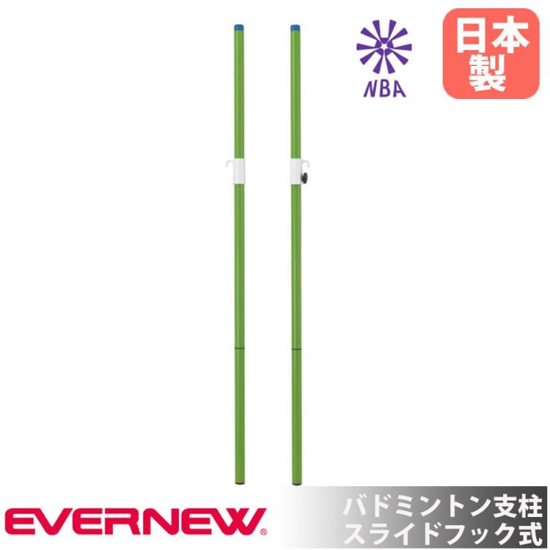 カラー大玉 直径100cm 大玉 大型ボール 運動会 B3275（商品番号：tl