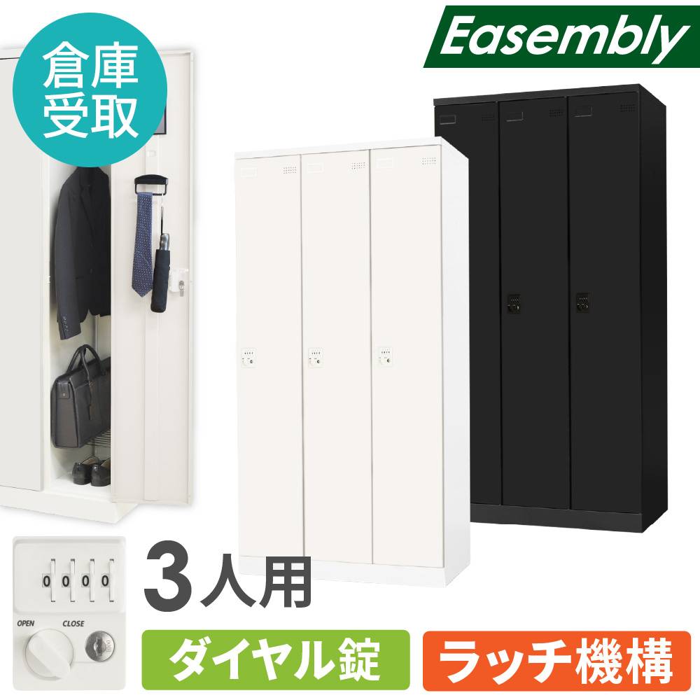 扉 ダイヤル錠 ロッカー 部品 扉単品 F-TD（商品番号：gm-f-td）の通販