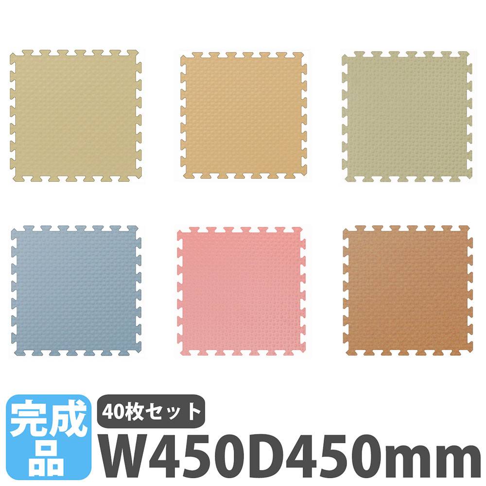 大判ジョイントマット 吸着マット 大判45*45*0.4cm40枚セット ジョイントクッション 幅450mm 40枚セット ジョイントマット