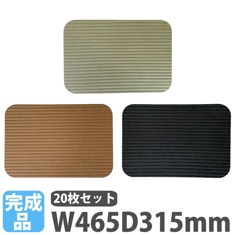 サウナマット 横465×縦315mm 20枚セット サウナクッション 敷きマット