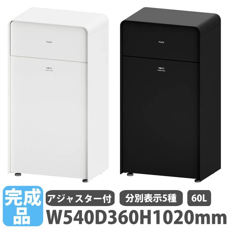 ゴミ箱 60L 大型 ステンレス ダストボックス YW-157L-SB（商品番号