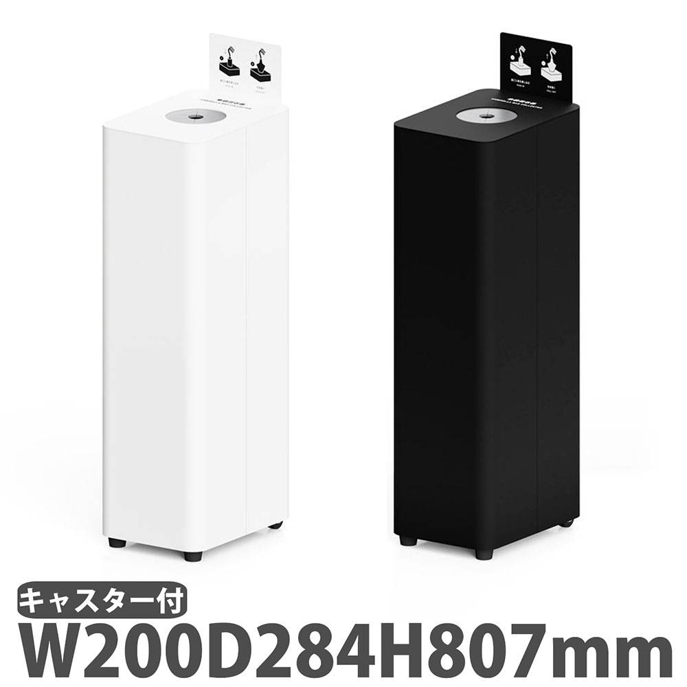 傘袋回収スタンド レイングッズ 傘袋スタンド かさ カサ 傘 ごみ入れ