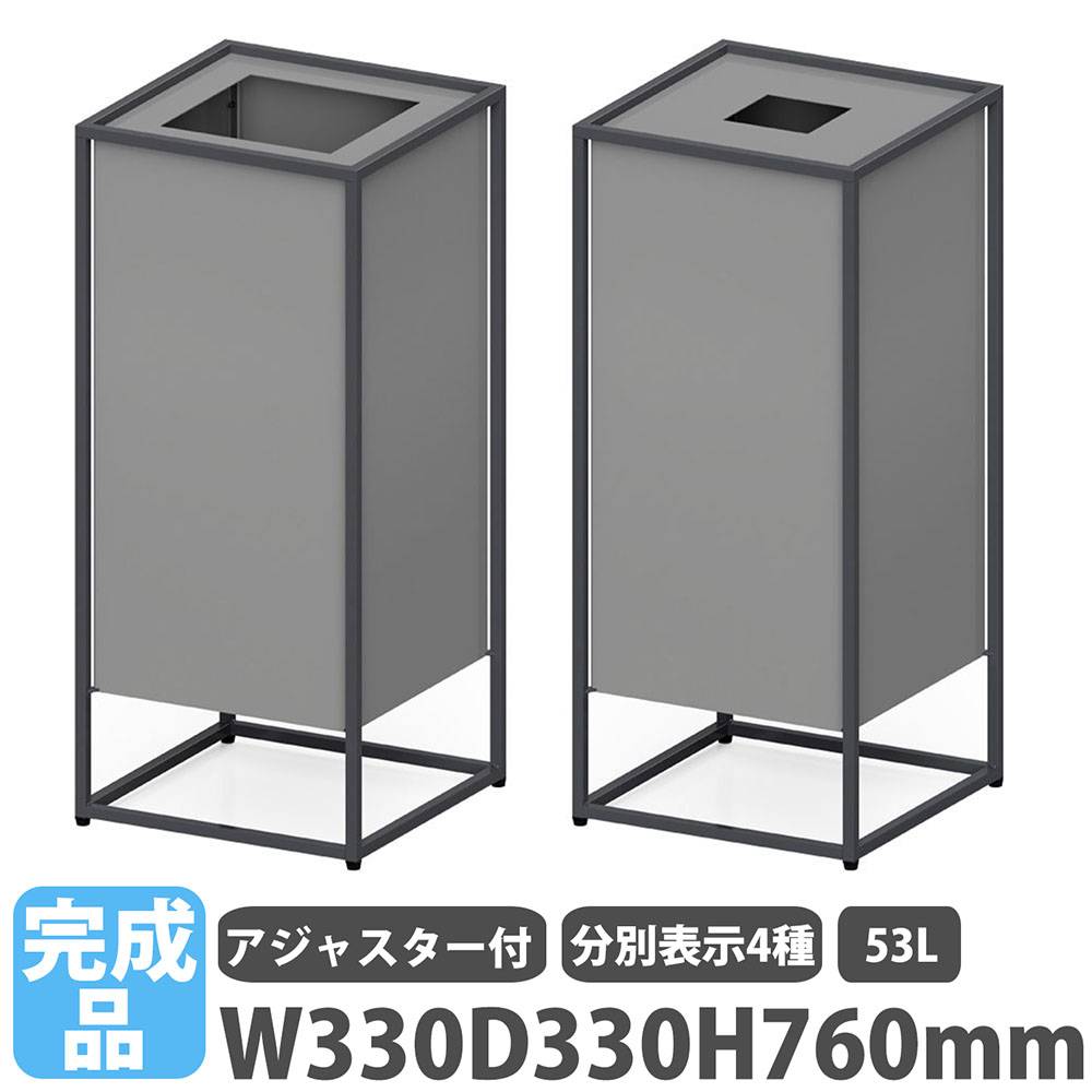 屑入 53L 角穴 ミヅシマ工業 スチールゴミ箱 359-0110-0120（商品番号
