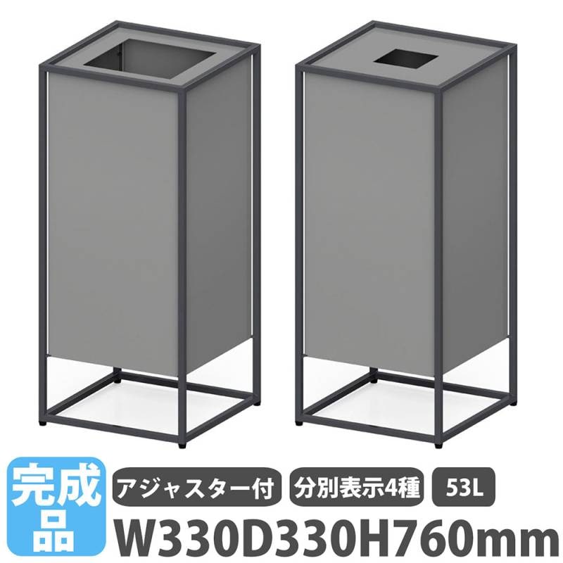 屑入 53L 角穴 ミヅシマ工業 スチールゴミ箱 359-0110-0120（商品番号