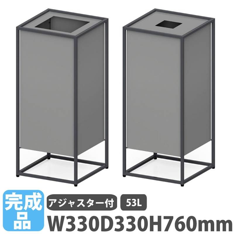 屑入 53L 角穴 ミヅシマ工業 スチールゴミ箱 359-0110-0120（商品番号