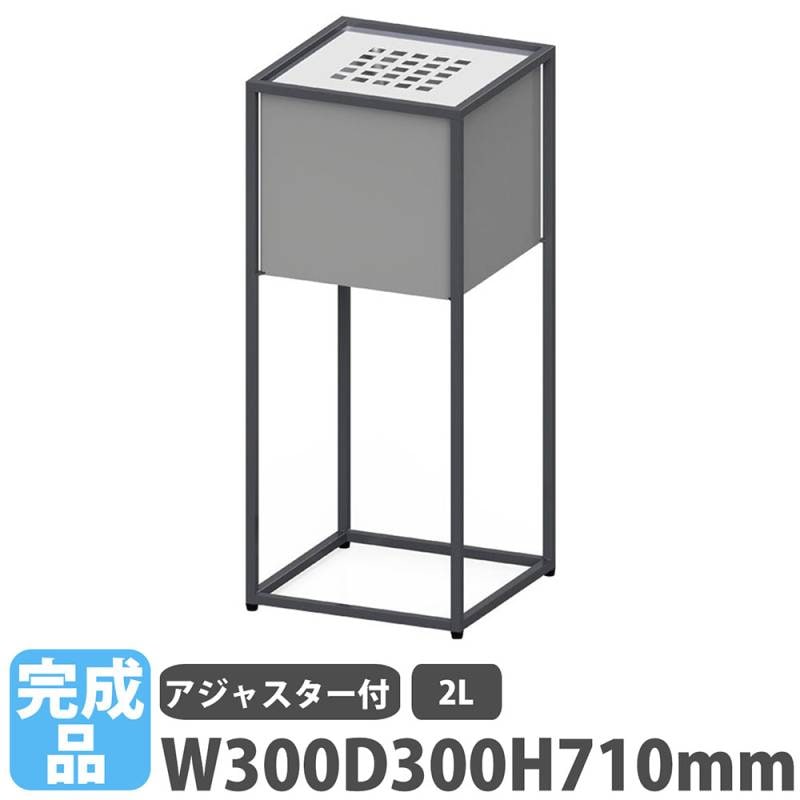 灰皿 吸い殻入れ 屑入れ 収集缶 灰缶 SU-267-710（商品番号：psu-267
