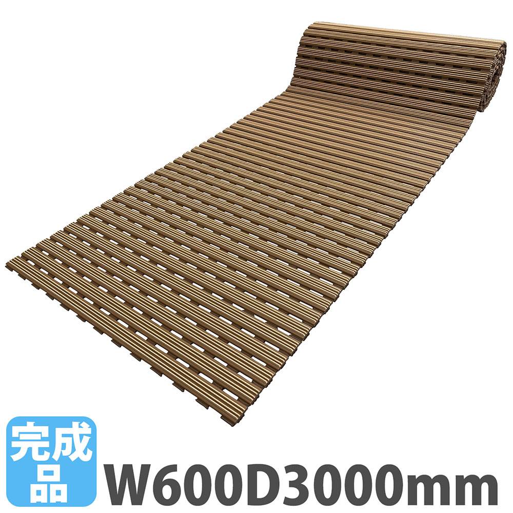 ロールスノコ 幅600×長さ3000×厚さ18mm サウナスノコ すのこマット