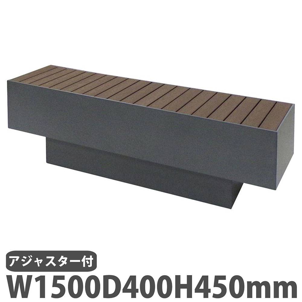 ガーデンベンチ 幅1284×奥行586×高さ900mm パークベンチ 木製ベンチ
