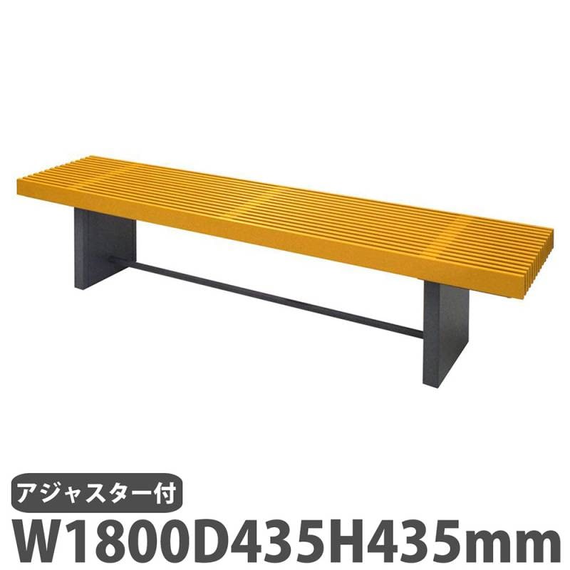 ベンチ 幅1800×奥行435×高さ435mm ミヅシマ工業 格子ベンチ 格子状
