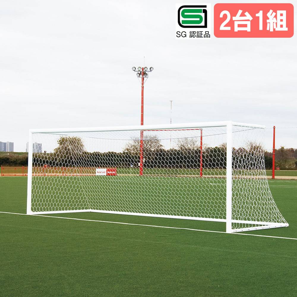 ミニゴール ネット付 ワンタッチ式 ゴール サッカーゴール S-4419