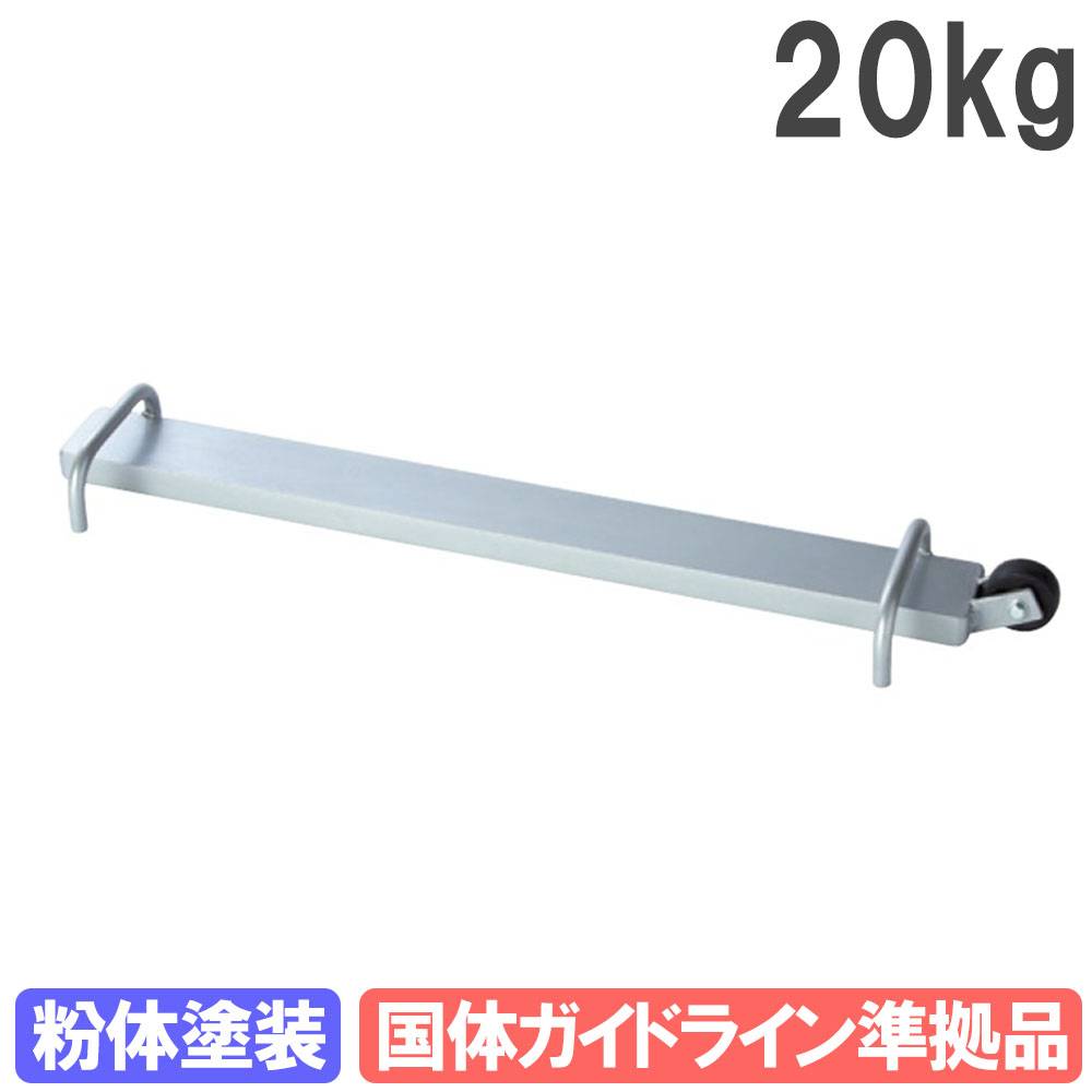 ゴールウエイト 三和体育 20kg ウエイト 重り S-4506（商品番号：ls-s