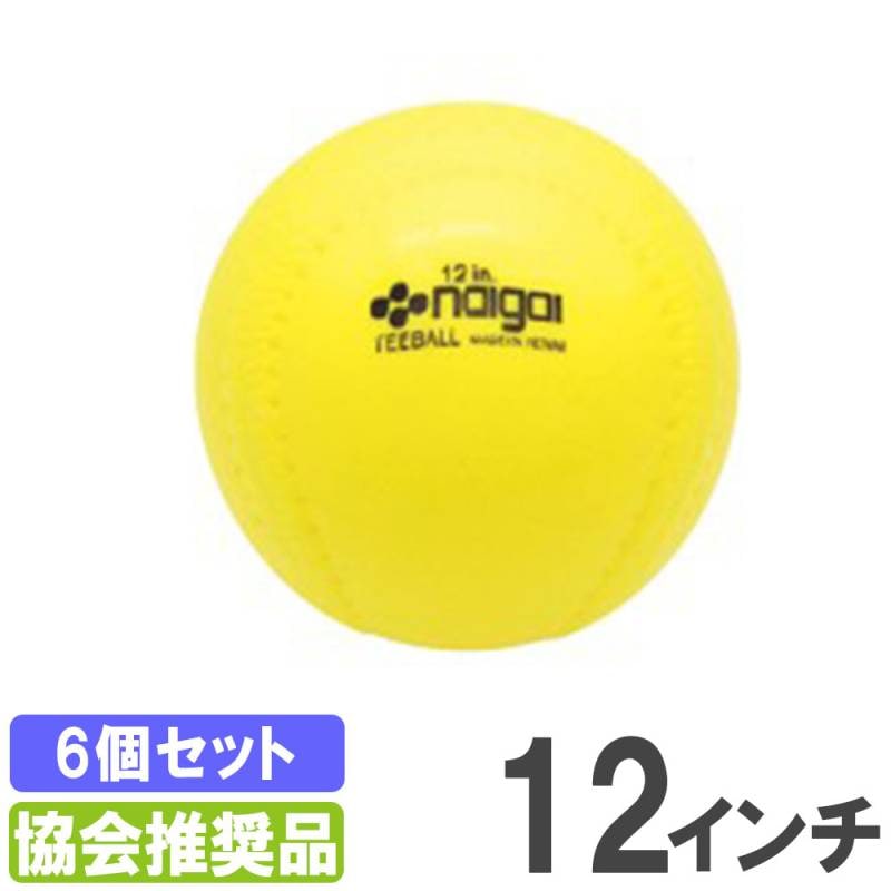 野球ボール 軟式 M号 一般・中学生用 12球入り S-4019（商品番号：ls-s