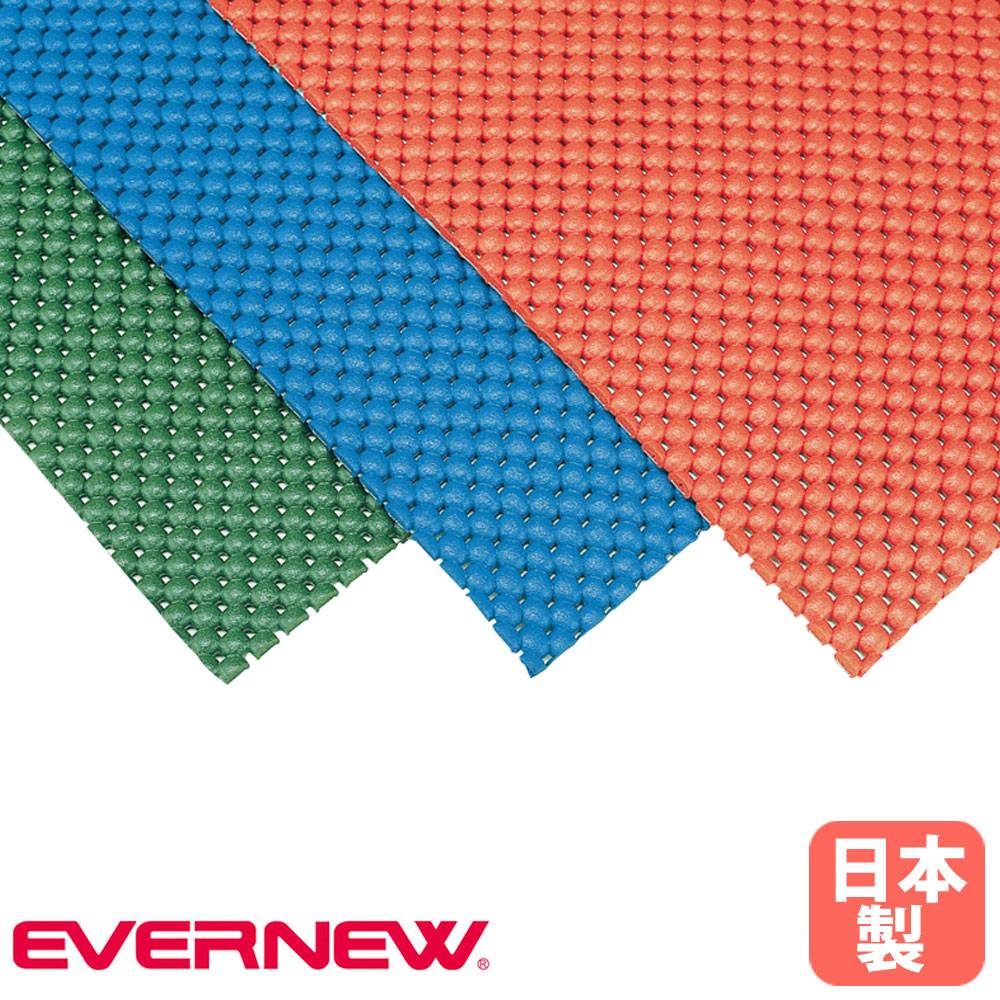 アングルマット エバニュー 幅90×長さ180cm 指導ライン入り ナイロン