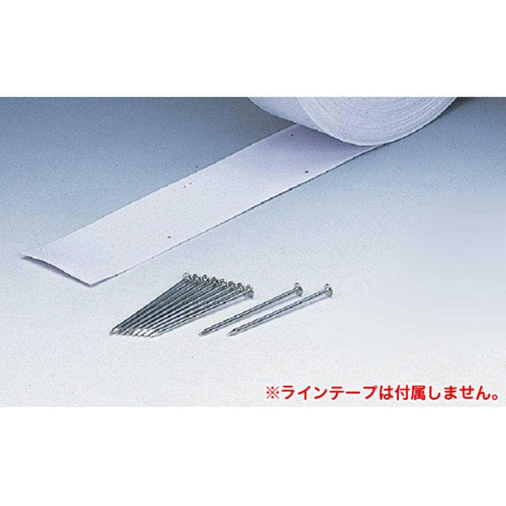 ラインテープ 50m コートライン テープ 白線 ビニール製 穴無し テニス