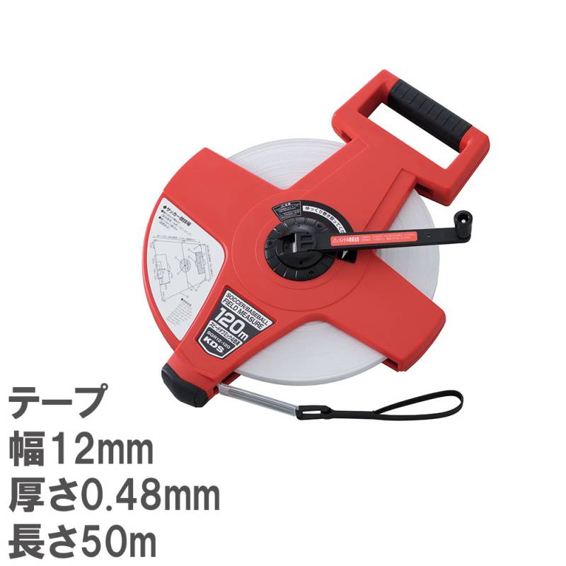 メジャー 30m ガラス繊維 リール 巻尺 S-1868（商品番号：ls-s-1868