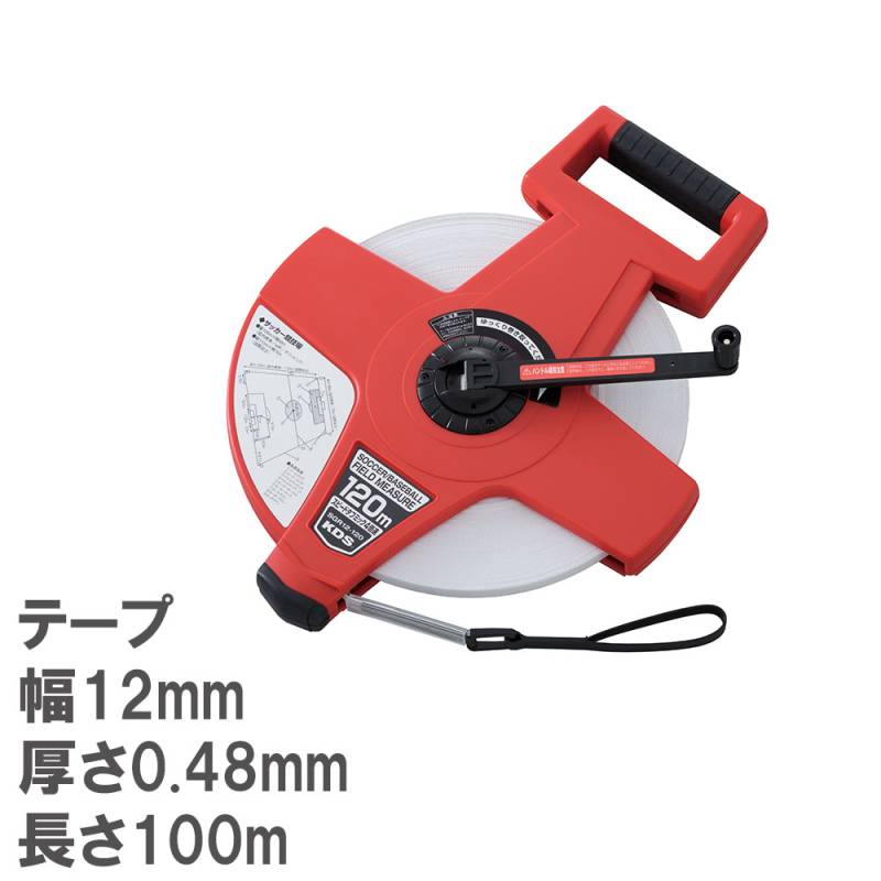 メジャー 100m ガラス繊維 リール 巻尺 S-1870（商品番号：ls-s-1870