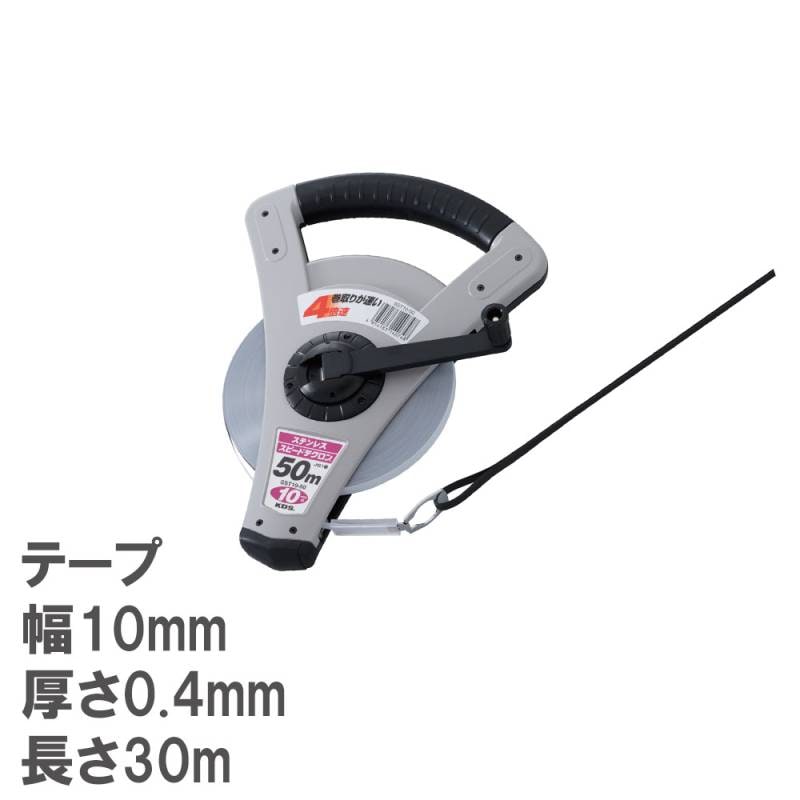 巻尺 120m ガラス繊維 メジャー リール S-1842（商品番号：ls-s-1842
