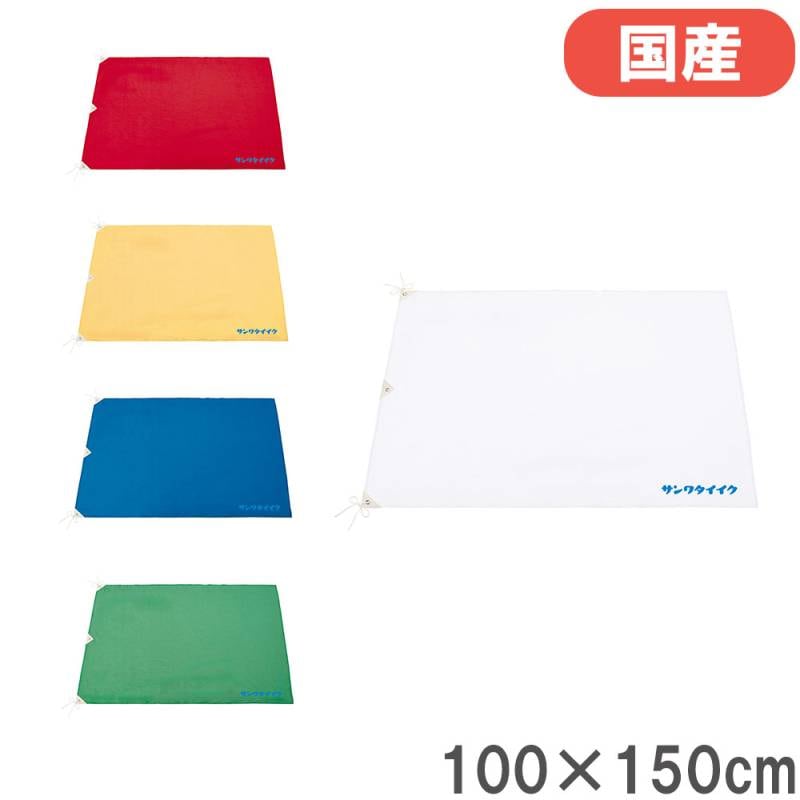 旗 100×150cm 紐付き 色旗 のぼり S-9324（商品番号：ls-s-9324）の