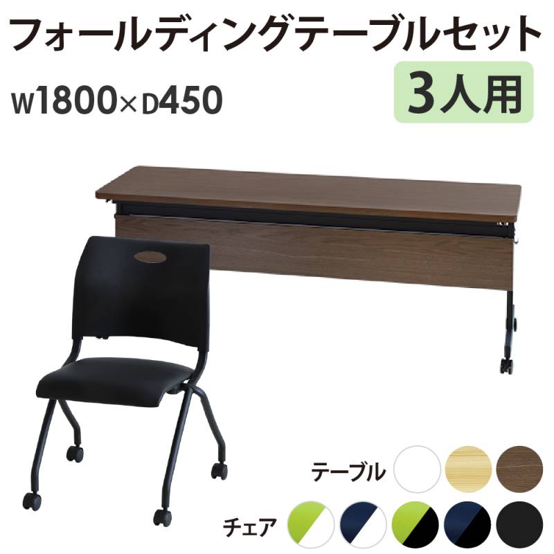 折りたたみテーブル オフィス家具・インテリア家具のLOOKIT(ルキット)