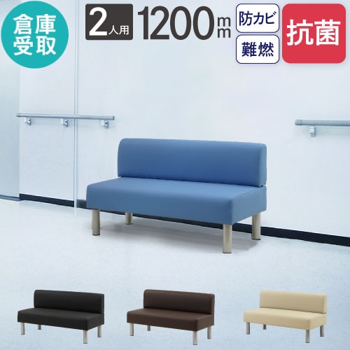 ドクターチェア 椅子 診察室 メーカー 抗菌 TB-498（商品番号：7-tb