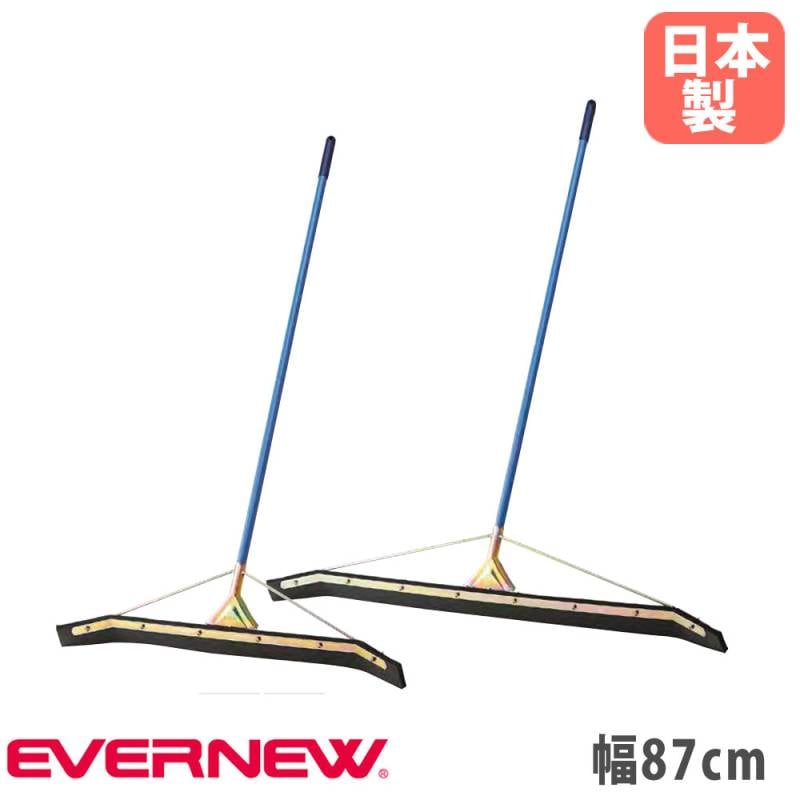 ドライヤー 87cm エバニュー 水切りブラシ ワイパー EKA619