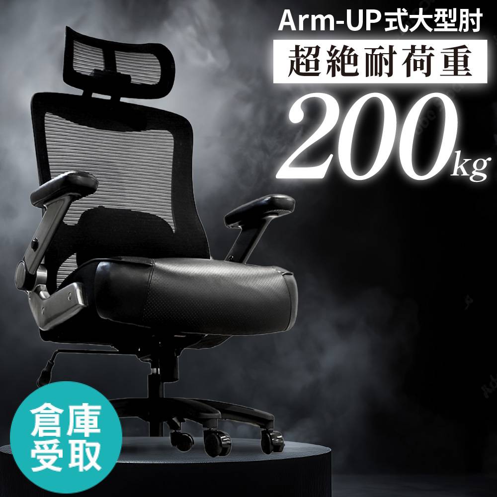 オフィスチェア 椅子 aデスクチェア オフィスチェア メッシュ オフィスチェア メッシュ 肘なし デスクチェア SFN-46M0-M-OBP（商品