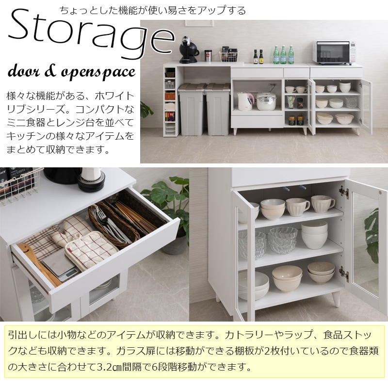 キッチン収納  シルキーホワイト  飾りガラス 楽天市場】白基調で明るいキッチン 木製 ミニ食器棚 幅60 ガラス扉