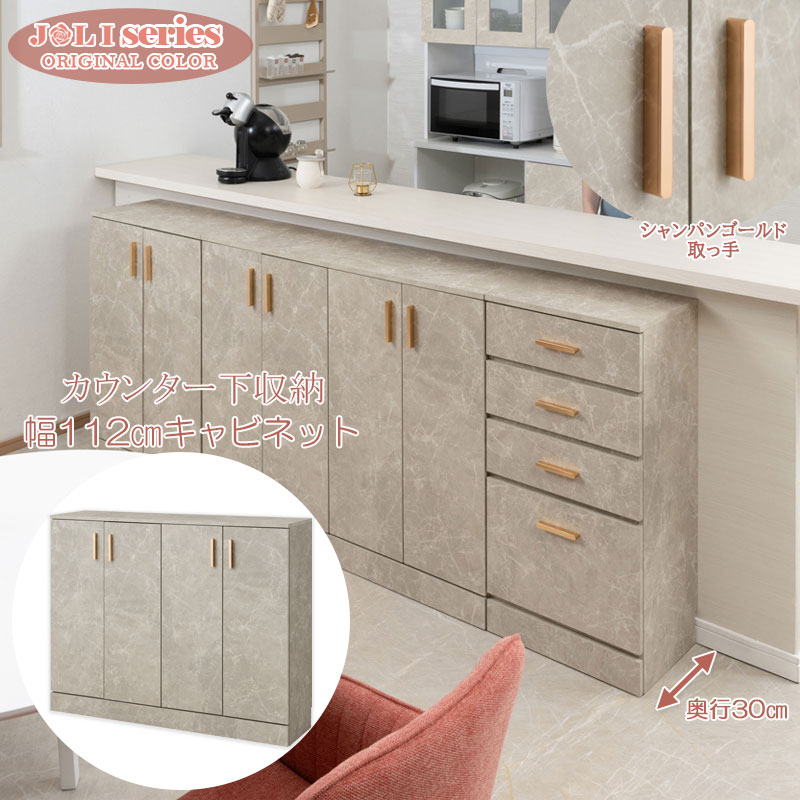 キャビネット 幅87.5×奥行38.5×高さ152cm 戸棚 収納棚 カップボード 苫小牧西店 キャビネット 幅70cm 両開き扉 可動棚 完成品 日本製 ビルネ （ 開梱