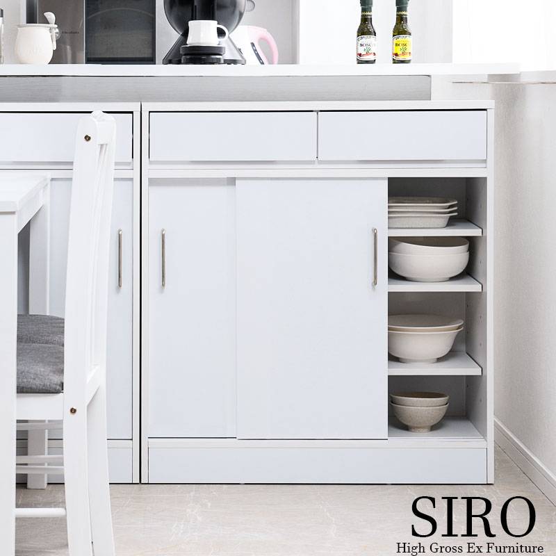 カウンター下収納 引き戸 キャビネット 幅80cm 食器棚 fy-0180（商品