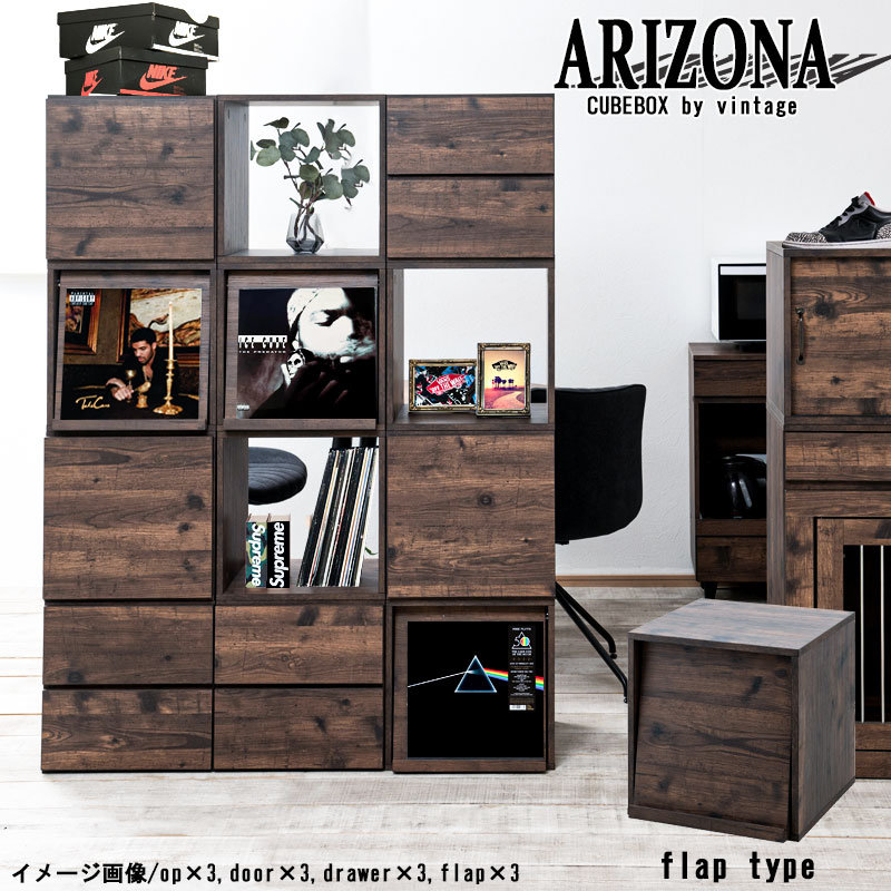 家具 収納家具 カラーボックス カラーボックス 3段 収納ボックス 幅41.5 奥行29 高さ88 棚 収納 収納