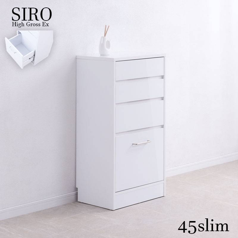チェスト 4段 幅74cm ワイド 収納ボックス 4907556-187437（商品番号