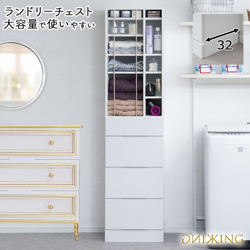 ランドリーチェスト ランドリーチェスト [幅30.5/40.5/50.5/60.5] ラタン調 ノーマル