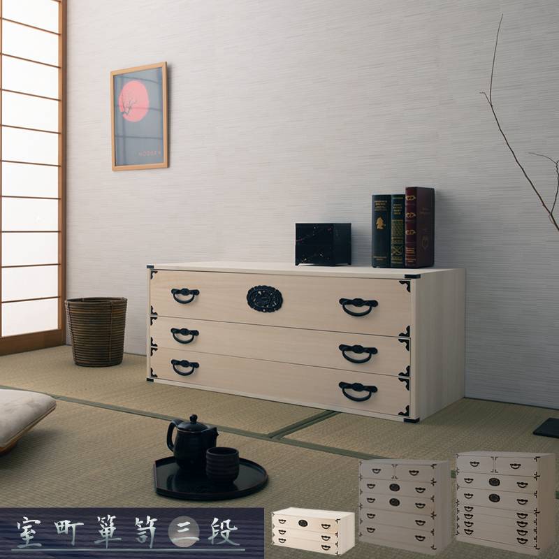 桐 民芸箪笥 3段 幅100 奥行45 白木 桐たんす 和箪笥 hi-0117（商品