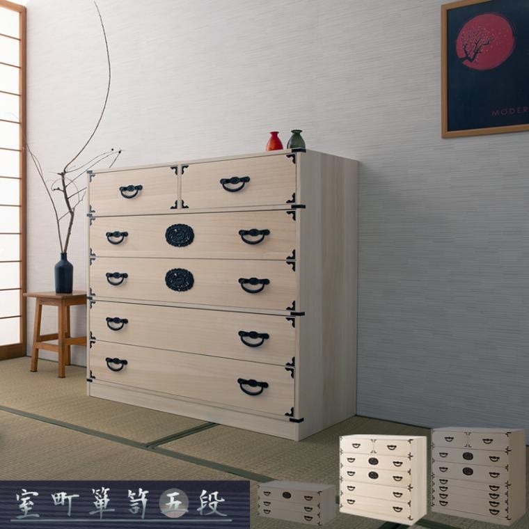 階段箪笥 民芸調 和箪笥 箪笥 キャビネット チェスト 引き出し 小物