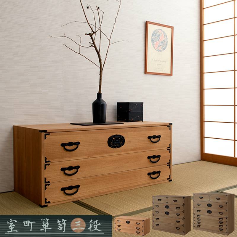 桐 民芸箪笥 3段 幅100 奥行45 ナチュラル 桐たんす 和箪笥 hi-0120