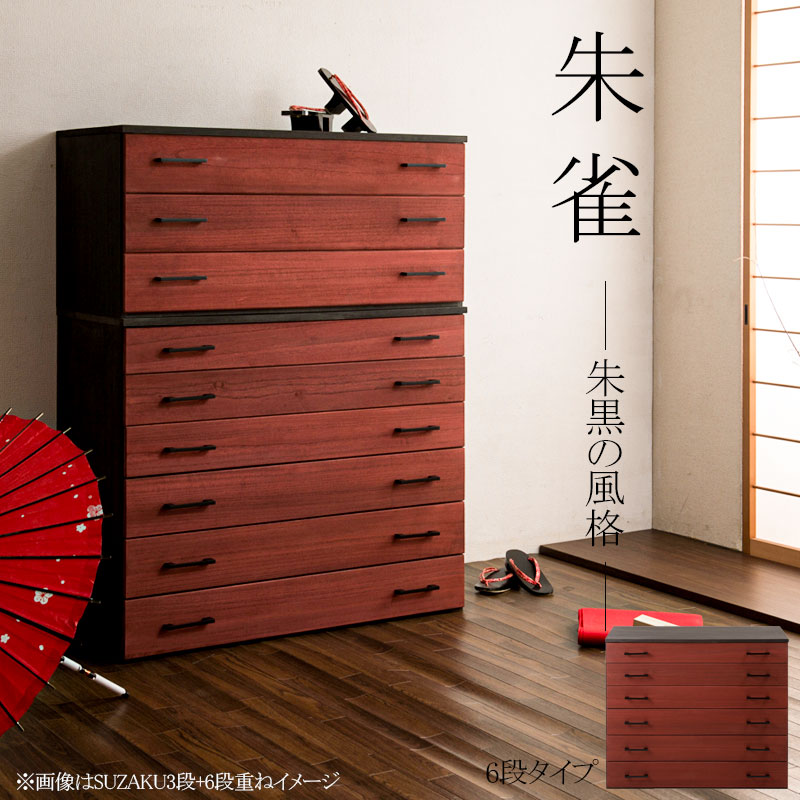 桐 民芸箪笥 3段 ブラウン 桐たんす 和箪笥 ht27-015（商品番号：15