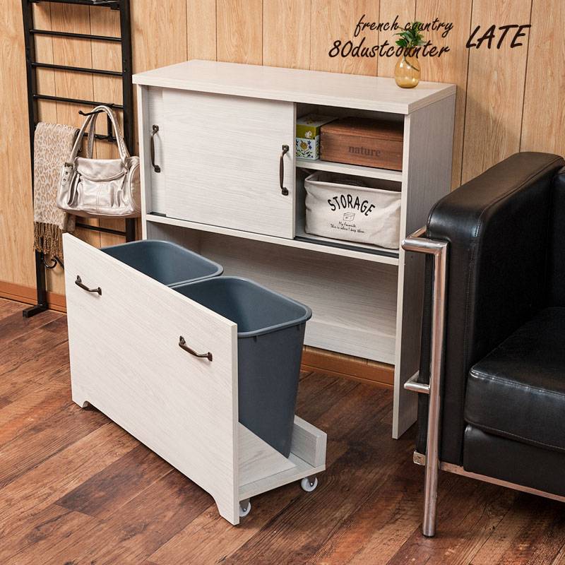 カウンター下収納 ダストボックス 2分別 24L×2 ゴミ箱 kt26-017wh