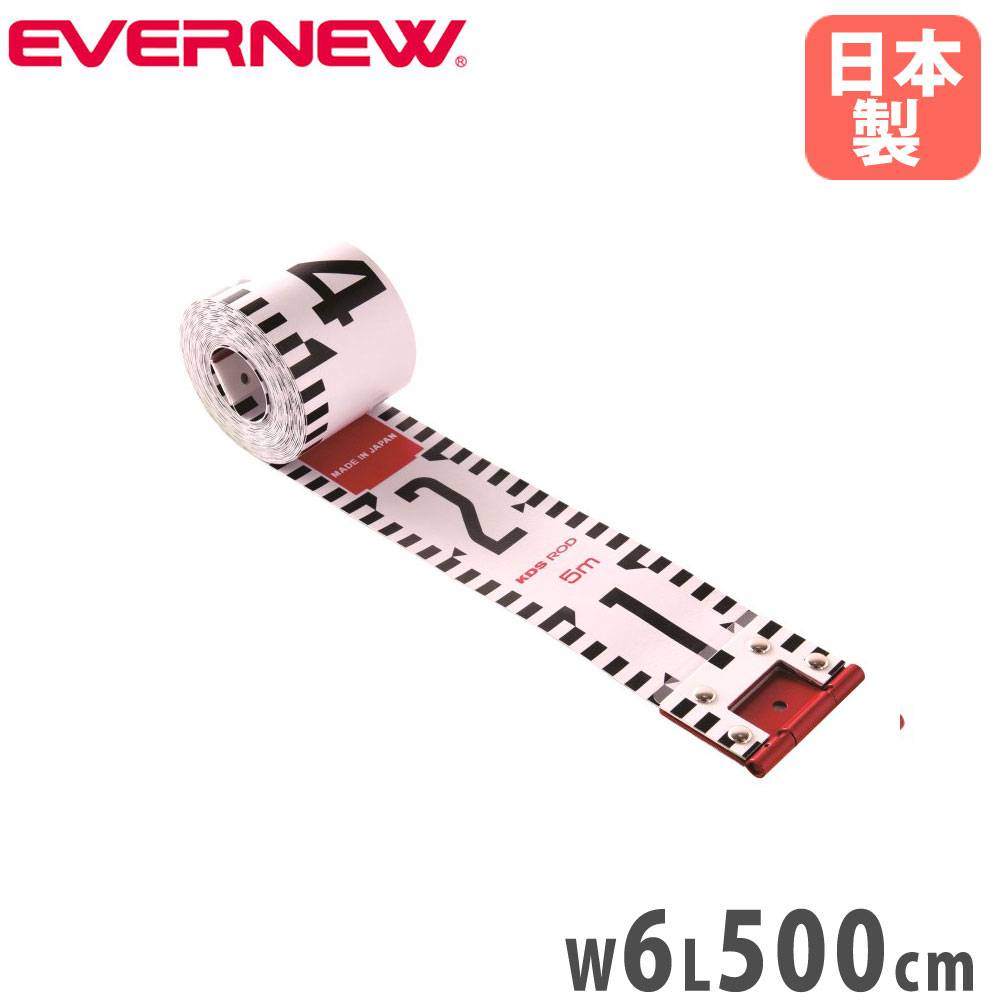 メジャー 50m ステンレス製 リール 巻尺 S-1874（商品番号：ls-s-1874