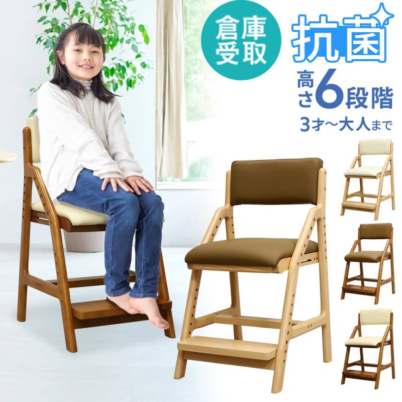 倉庫受取限定】 キッズチェア 抗菌 レザー ベビーチェア GIC-3-SO