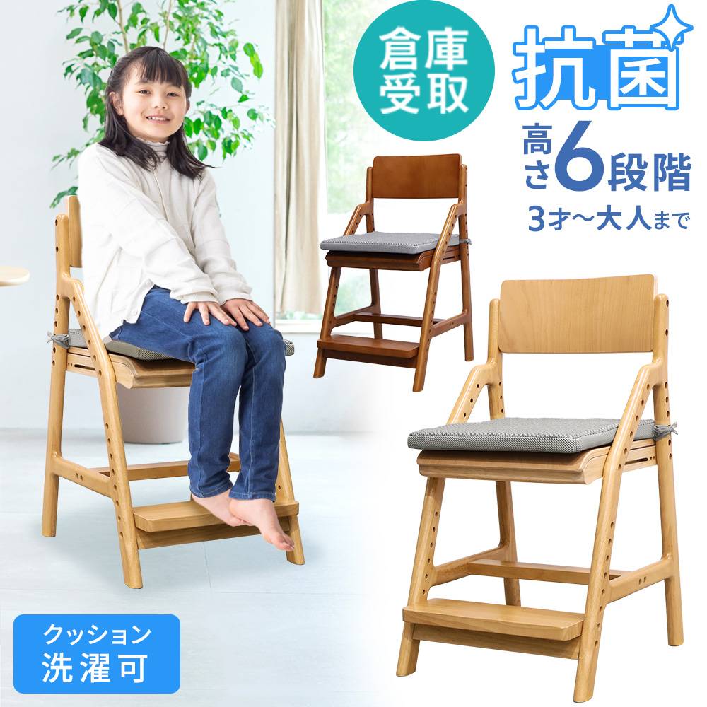 ベビーチェア ハイチェア 折りたたみ 木製 キッズチェア ベビー キッズ