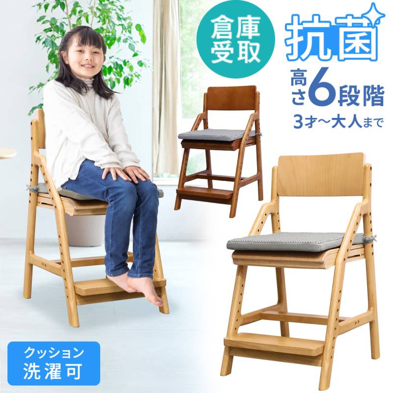 キッズチェア 子ども用 子ども用椅子 イス キッズ用 幼児用 幼児教室