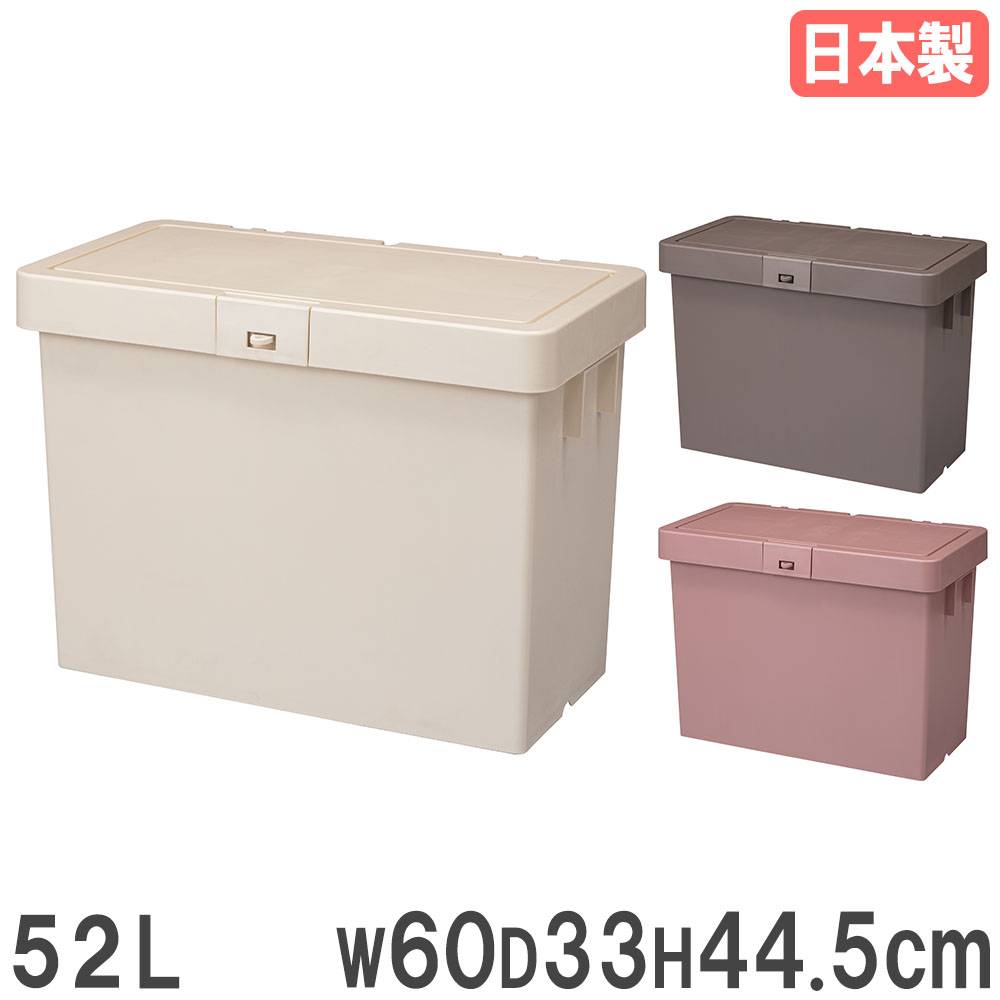 宅配ボックス 52L 幅60×奥行33×高さ44.5cm 置き配ボックス コンテナ